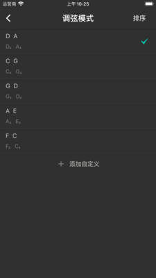 二胡调音大师图1