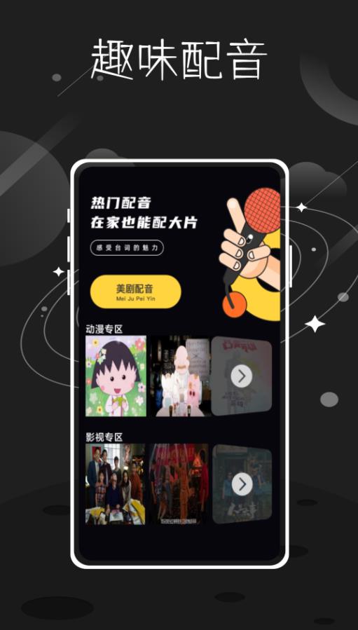 tale软件图2