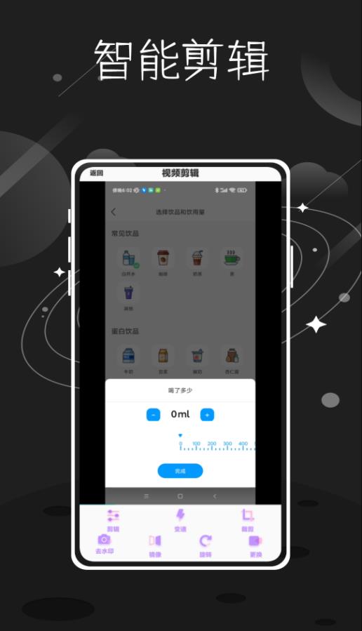 tale软件图3