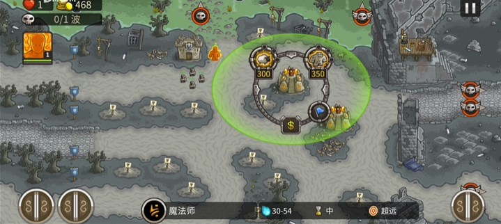 王国保卫战CT版图2