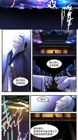 365漫画图3