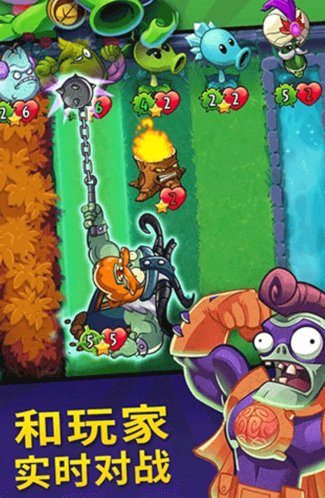pvz英雄图2