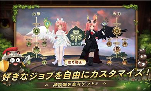 救世者之树新世界日服图3