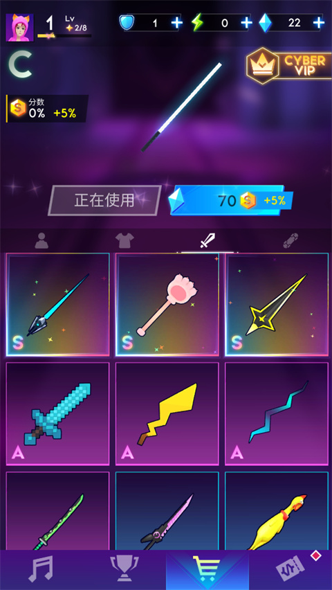节奏骑士图2