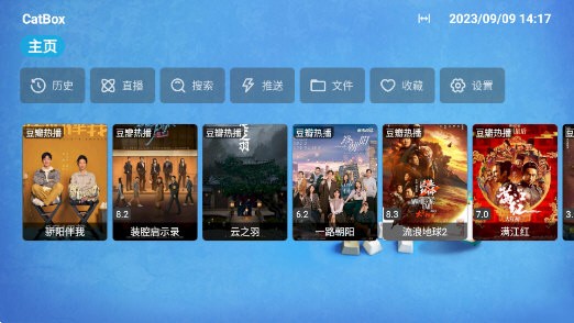 CatBox电视盒子图5