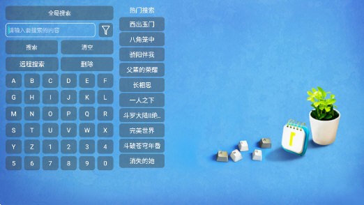 CatBox电视盒子图4