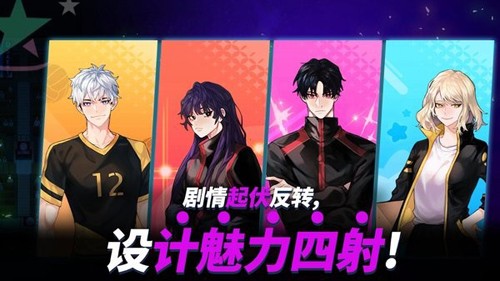 排球故事图2