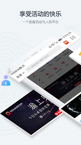 互动吧图1