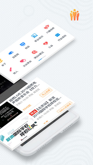 互动吧图2