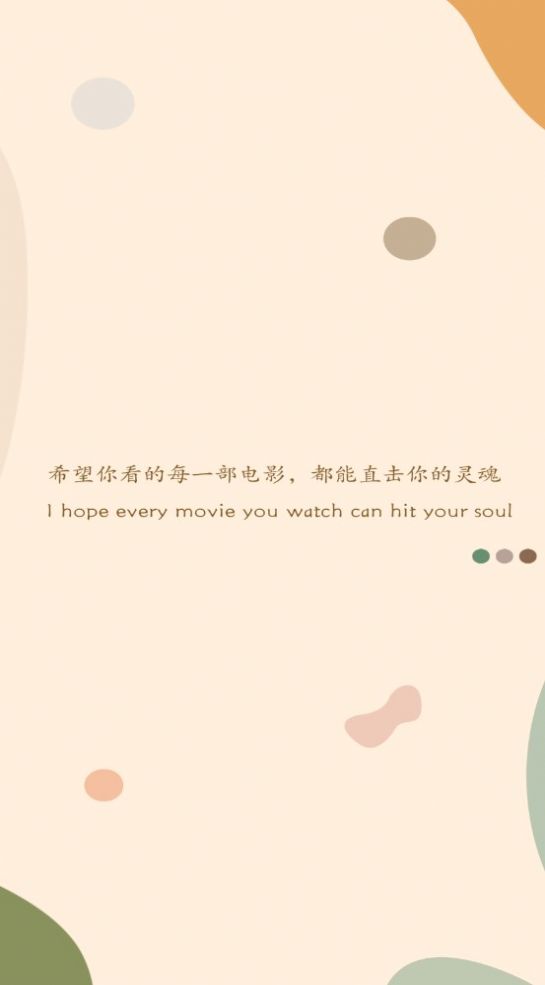 飞飞视频正版图1