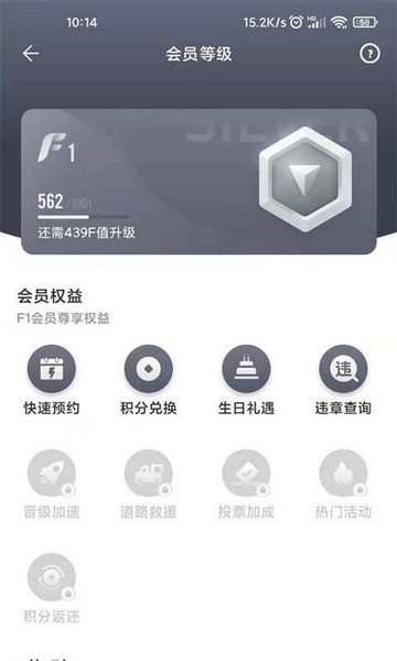 一汽丰田图1