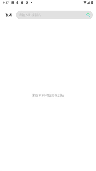 心雨影评图1