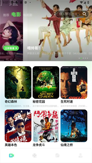 心雨影评图2