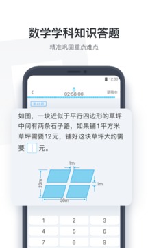 小盒学生图3