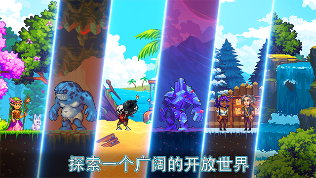 矿工物语图2
