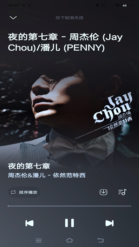 音乐时刻图3