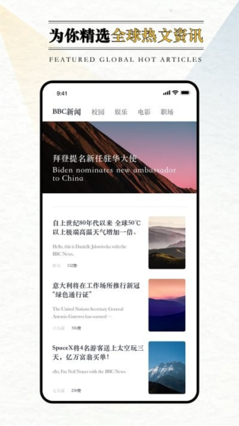 英语外刊图1