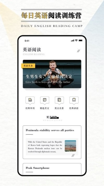 英语外刊图2