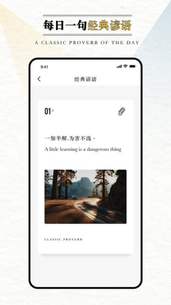 英语外刊图4