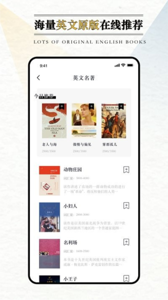 英语外刊图3
