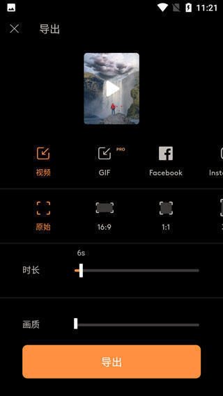 Motionleap专业版图1