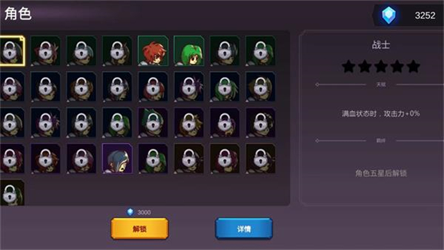 从零开始的勇者生活图2
