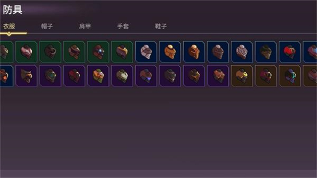 从零开始的勇者生活图4
