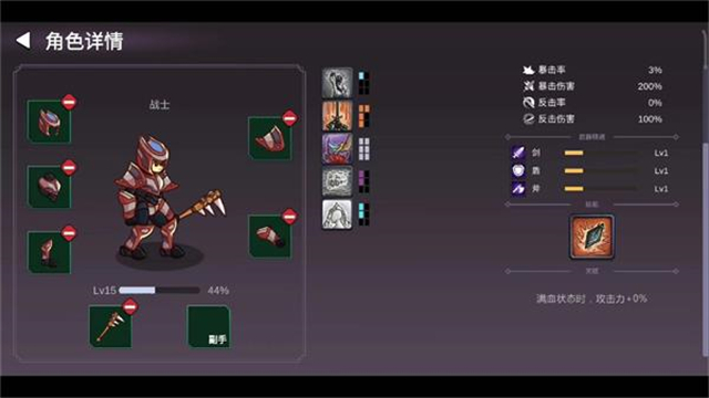 从零开始的勇者生活图5