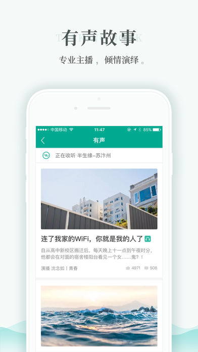 每天读点故事图2