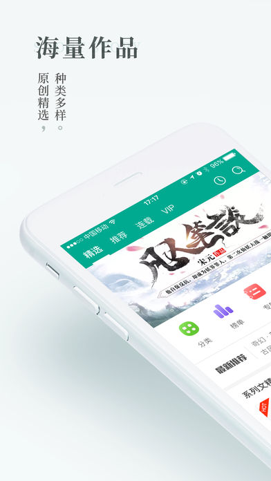 每天读点故事图4
