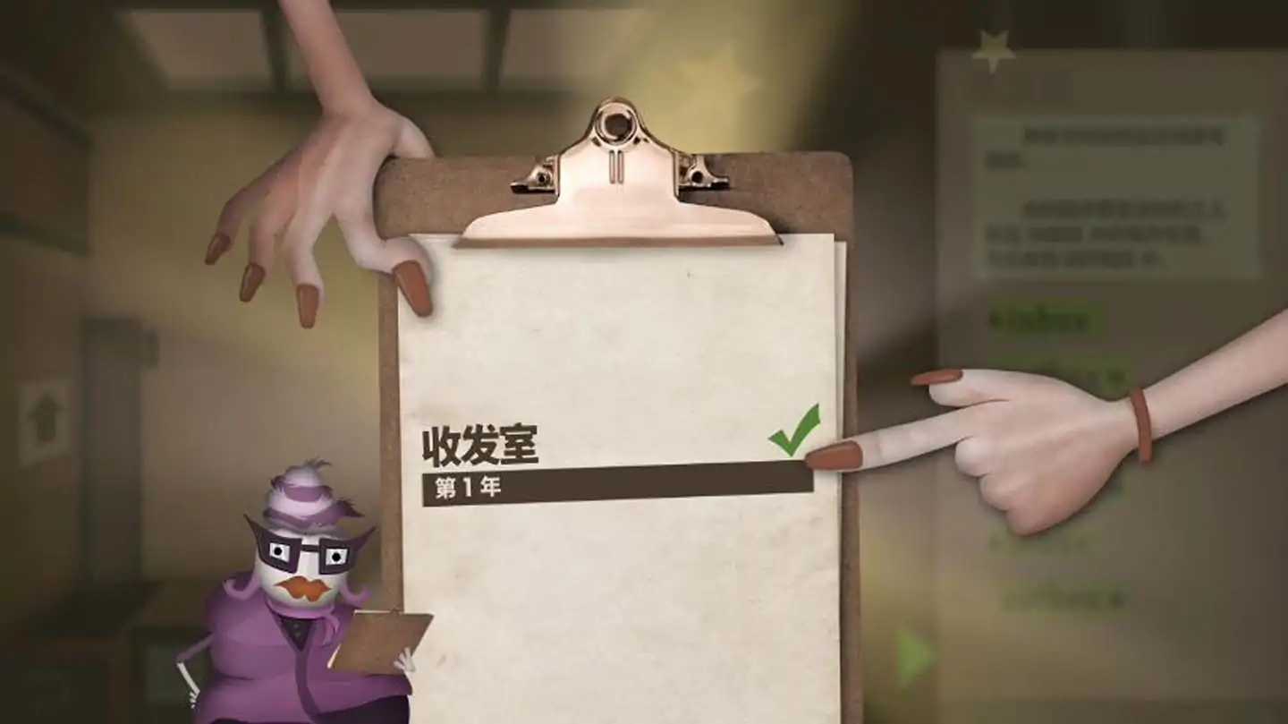 人力资源机器图2