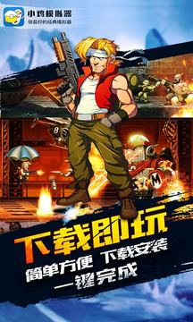 小鸡模拟器tv图2