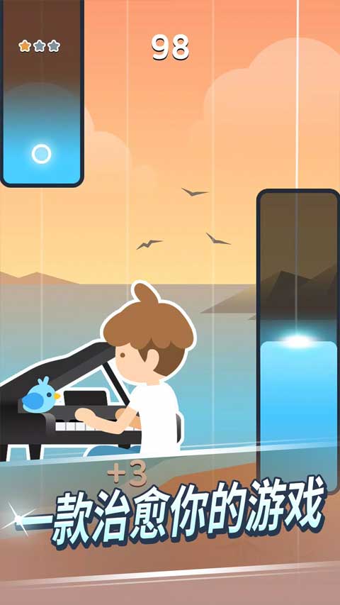 治愈音符图2