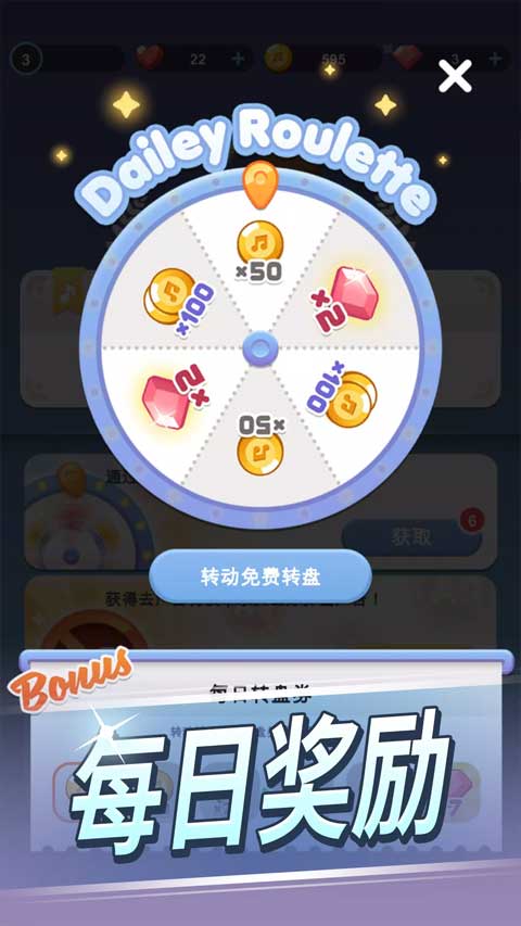 治愈音符图4