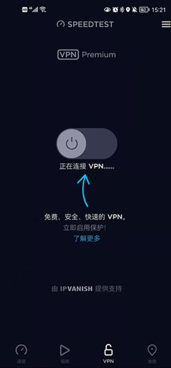 speedtest图2