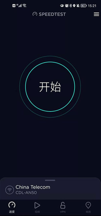 speedtest图1