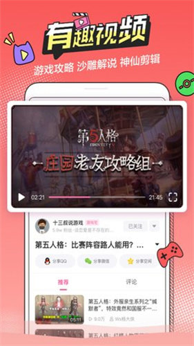 b次元轻量版图2