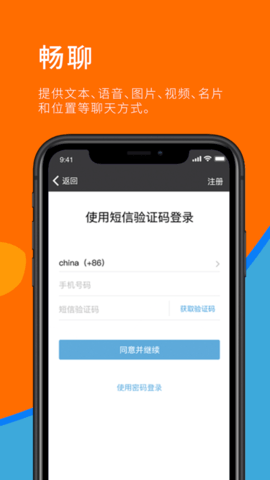 sugram正版图4