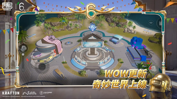pubg官方正版图3