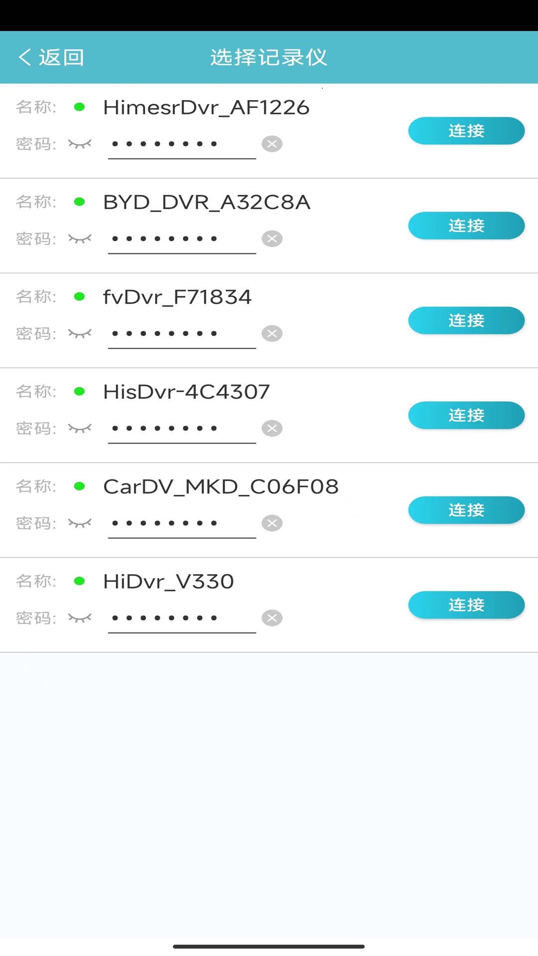 迪迪乐拍行车记录仪图4