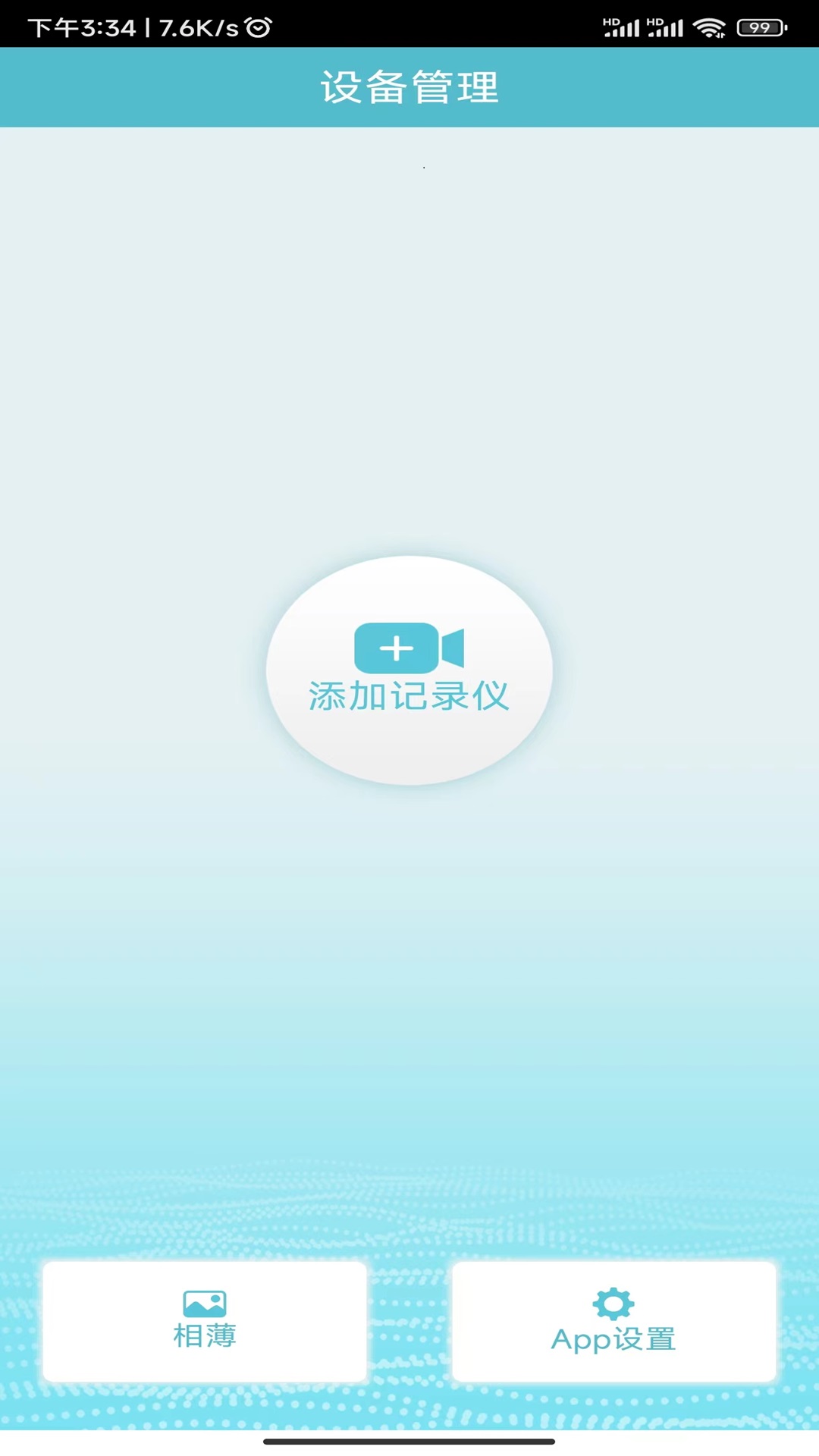 迪迪乐拍行车记录仪图2