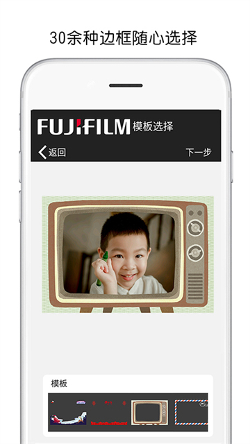 富士打印图3