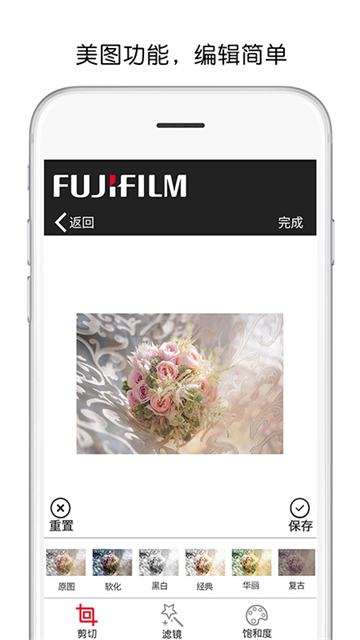 富士打印图5