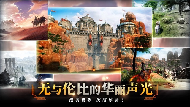 零度曙光图4