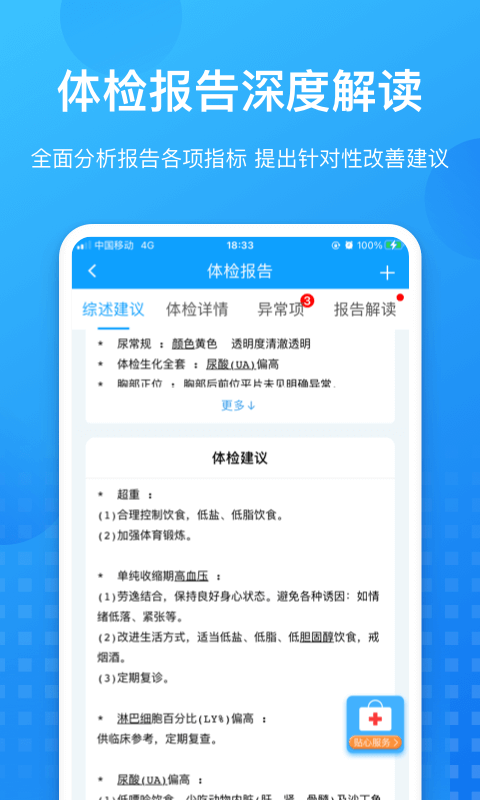 康康在线图3