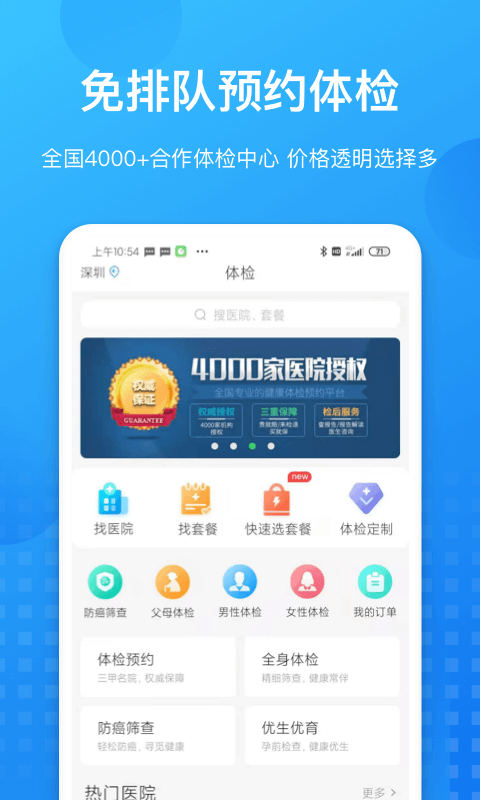 康康在线图2