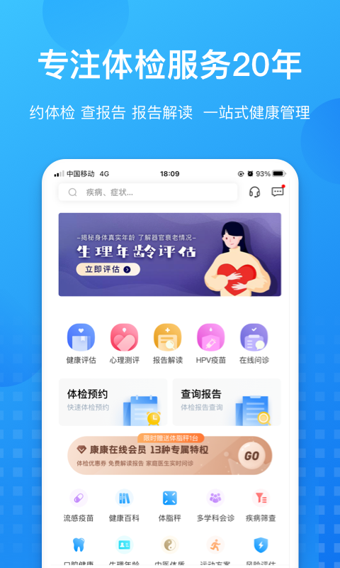 康康在线图1