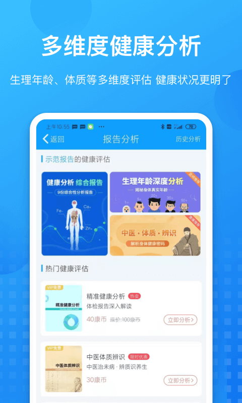 康康在线图4