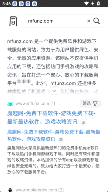 大同搜索图1