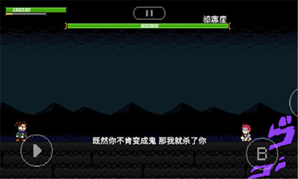 JOJO的奇妙冒险X洛克人图1